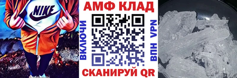 АМФ VHQ  МЕГА ссылки  Хабаровск  наркота 