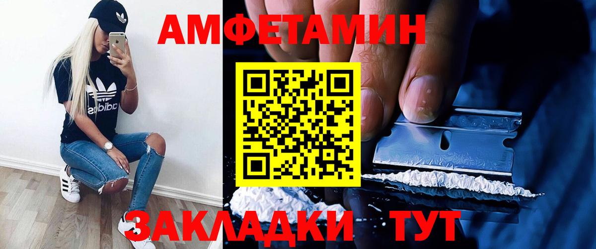 АМФ Premium Хабаровск