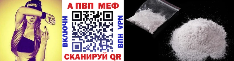 кракен как зайти  Хабаровск  A-PVP СК КРИС 