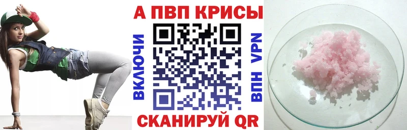 Alpha PVP СК Хабаровск