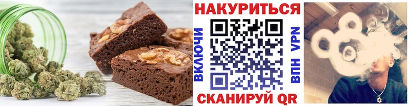 купить наркоту  Хабаровск  Canna-Cookies конопля 