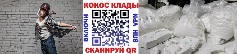 КОКАИН Columbia  darknet клад  Хабаровск  хочу наркоту 