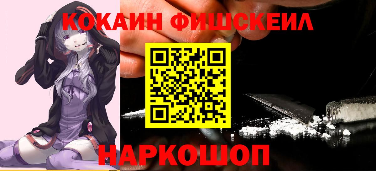 Вейп ТГК Хабаровск
