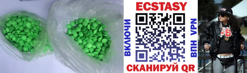 Экстази DUBAI  магазин  наркотиков  Хабаровск 