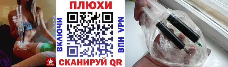 ГАШИШ хэш  гидра зеркало  Хабаровск 