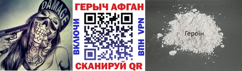 ГЕРОИН герыч  OMG ONION  Хабаровск 