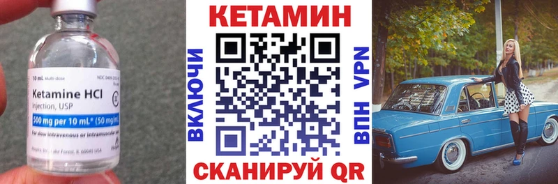 KRAKEN зеркало  нарко площадка Telegram  Кетамин ketamine  Хабаровск 