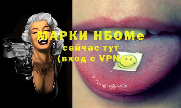 мяу мяу кристалл Мегион