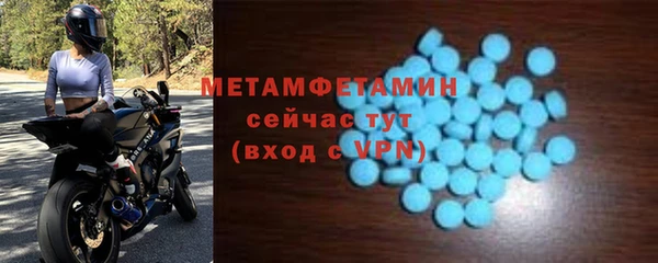 мяу мяу кристалл Мегион