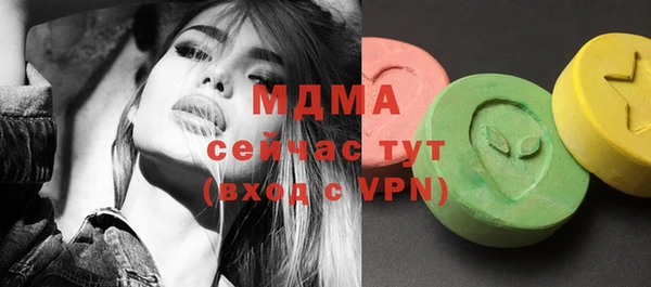 мяу мяу кристалл Мегион