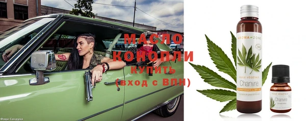 прущие крисы Медногорск