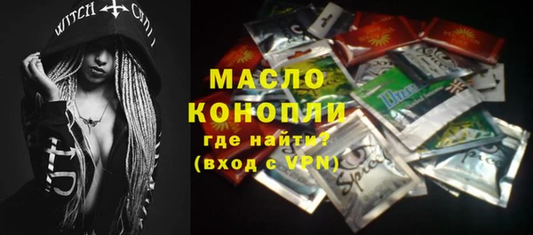 мяу мяу кристалл Мегион