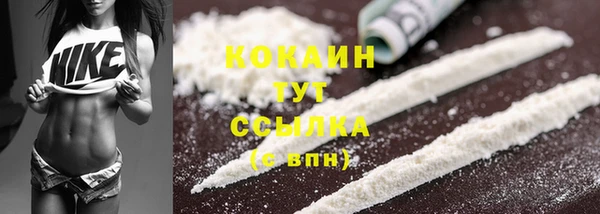 прущие крисы Медногорск