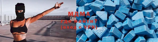 MESCALINE Одинцово