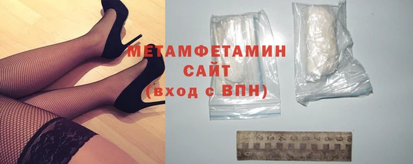 прущие крисы Медногорск
