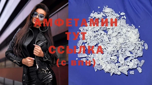 прущие крисы Медногорск