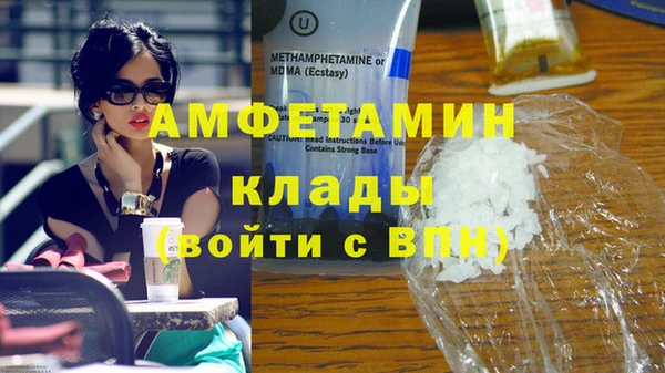 трава Домодедово