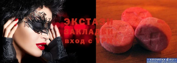 дмт Березники