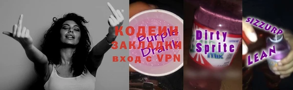 мяу мяу кристалл Мегион
