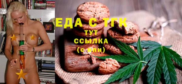 мяу мяу кристалл Мегион