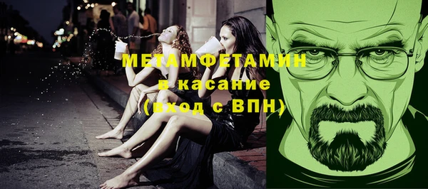 мяу мяу кристалл Мегион