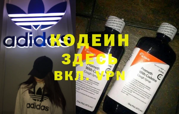 мяу мяу кристалл Мегион