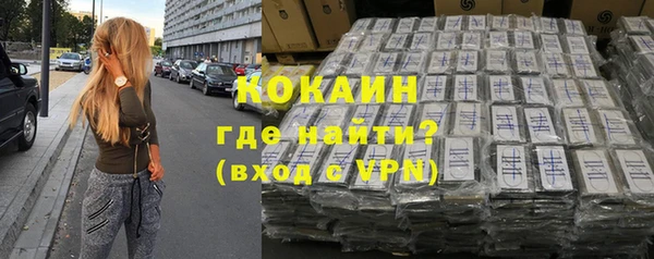 прущие крисы Медногорск