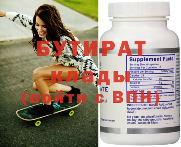 мяу мяу кристалл Мегион