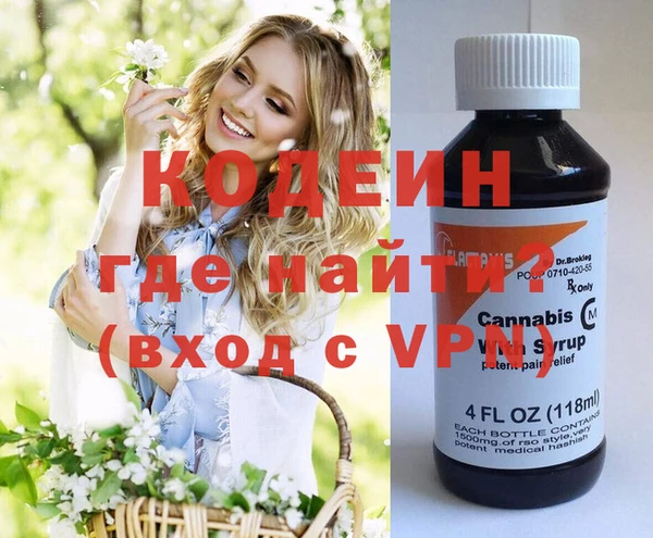 мяу мяу кристалл Мегион