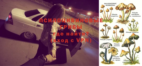 мяу мяу кристалл Мегион