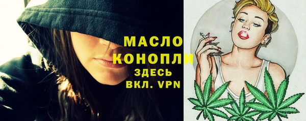 прущие крисы Медногорск