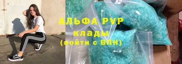 мяу мяу кристалл Мегион