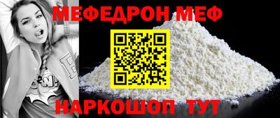 стаф Гай