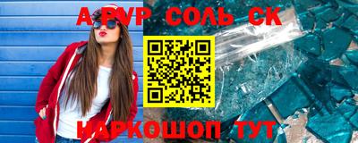 спиды Гагарин