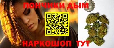 мефедрон мука Гатчина