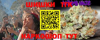 мефедрон мука Гатчина
