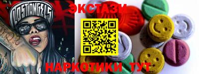 стаф Гай
