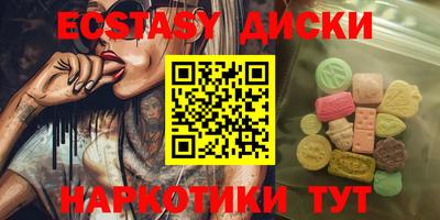 мефедрон мука Гатчина