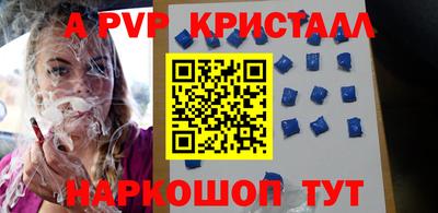 мефедрон мука Гатчина