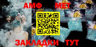 спиды Гагарин