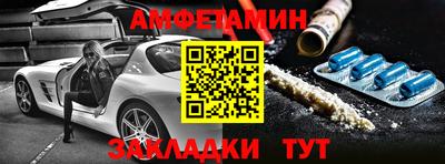 стаф Гай