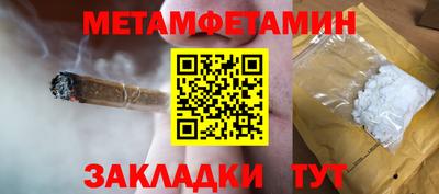 мефедрон мука Гатчина