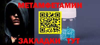мефедрон мука Гатчина