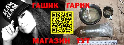 стаф Гай