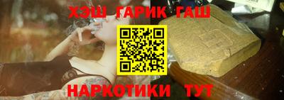 мефедрон мука Гатчина