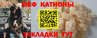 мефедрон мука Гатчина