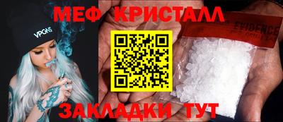 мефедрон мука Гатчина