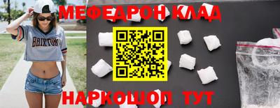 трава Абакан