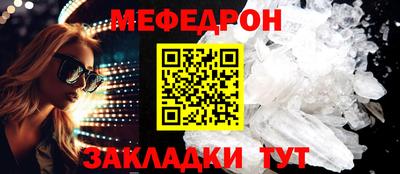 стаф Гай