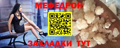 стаф Гай